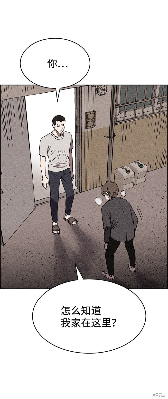 《笨蛋天才》漫画最新章节第14话免费下拉式在线观看章节第【5】张图片