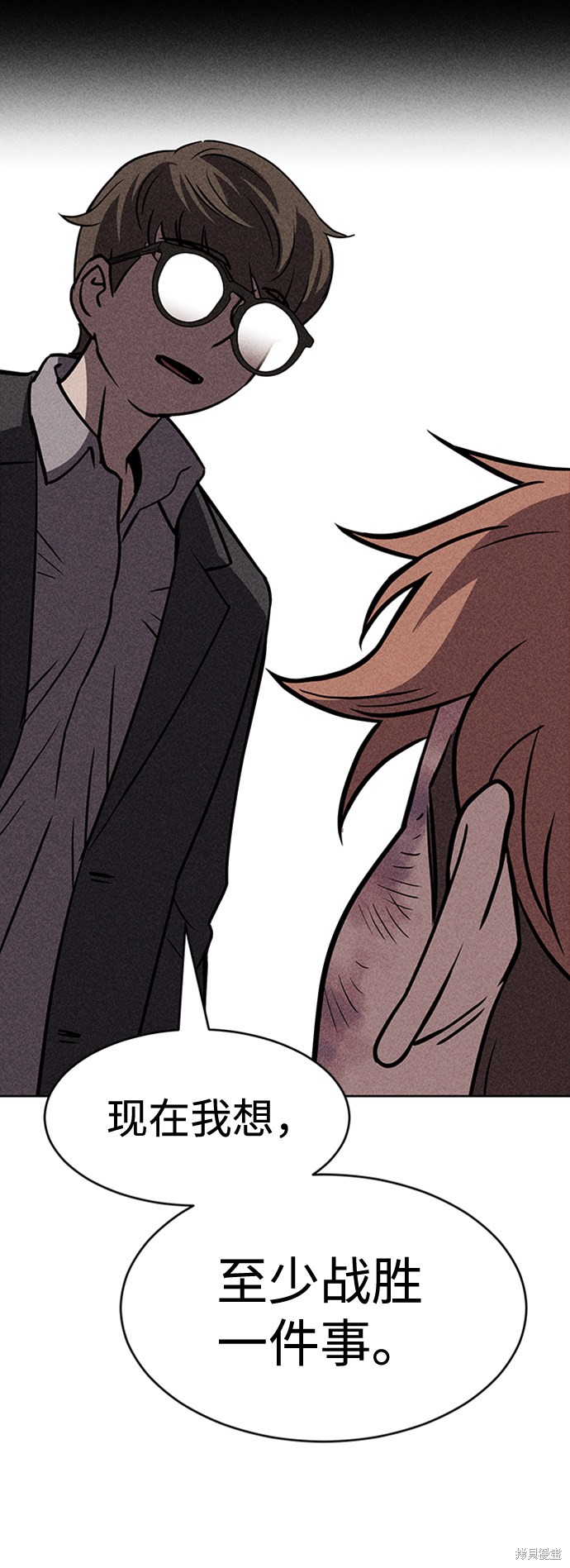 《笨蛋天才》漫画最新章节第13话免费下拉式在线观看章节第【74】张图片