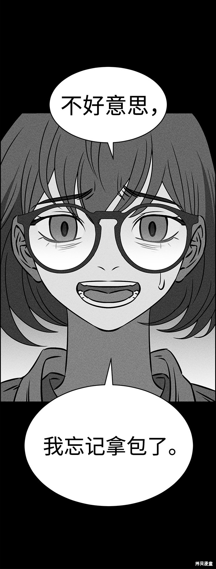 《笨蛋天才》漫画最新章节第28话免费下拉式在线观看章节第【50】张图片