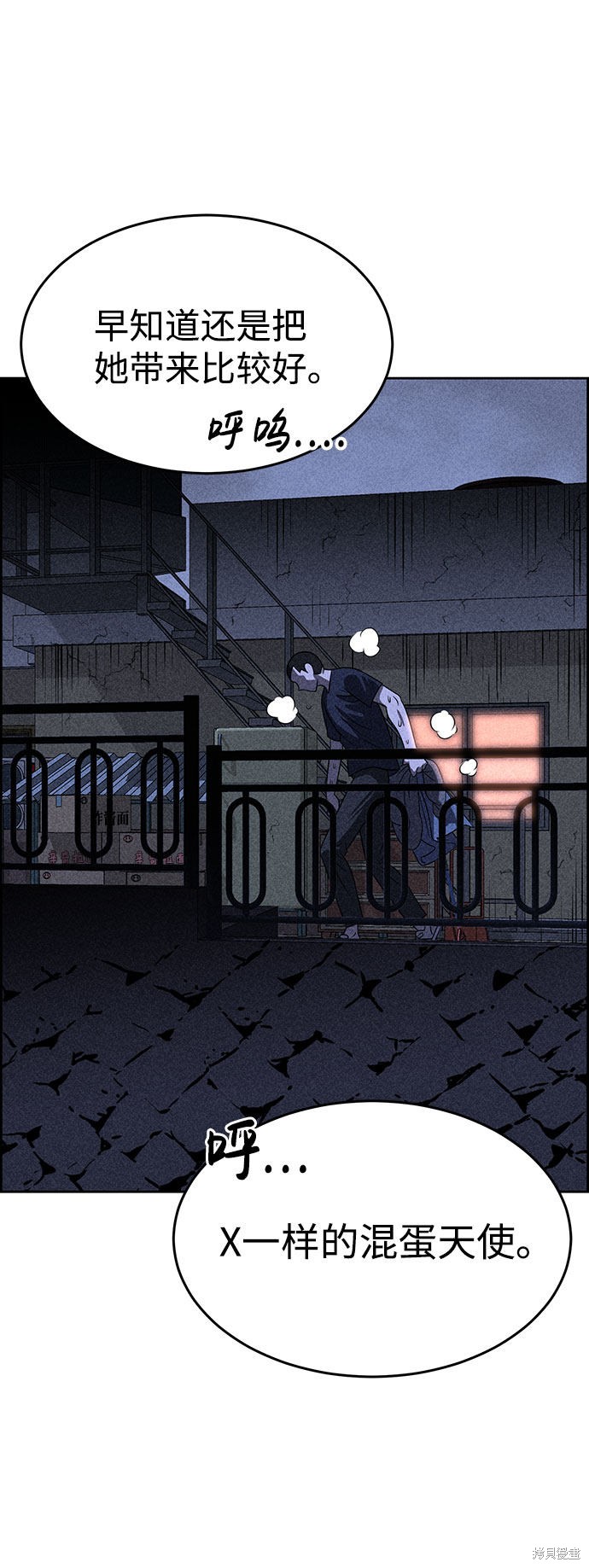 《笨蛋天才》漫画最新章节第42话免费下拉式在线观看章节第【49】张图片