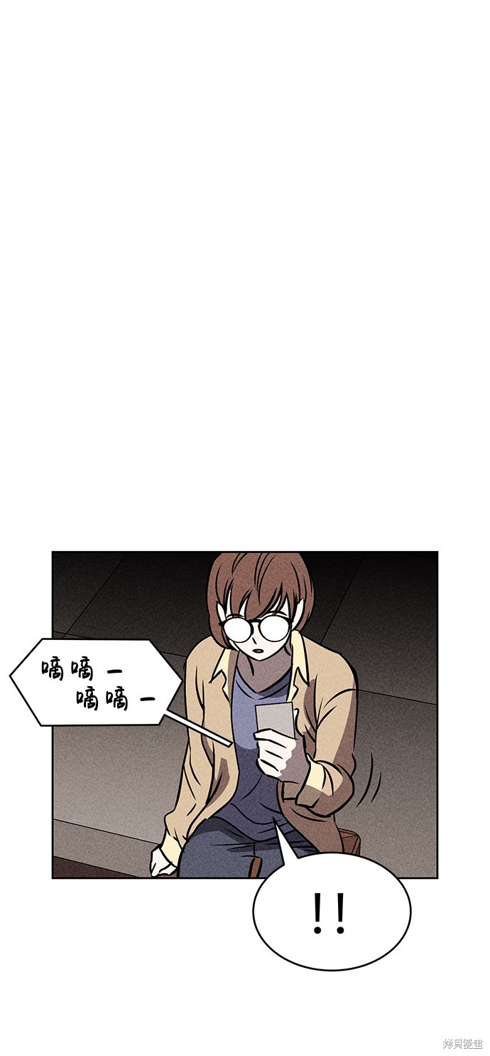 《笨蛋天才》漫画最新章节第27话免费下拉式在线观看章节第【59】张图片