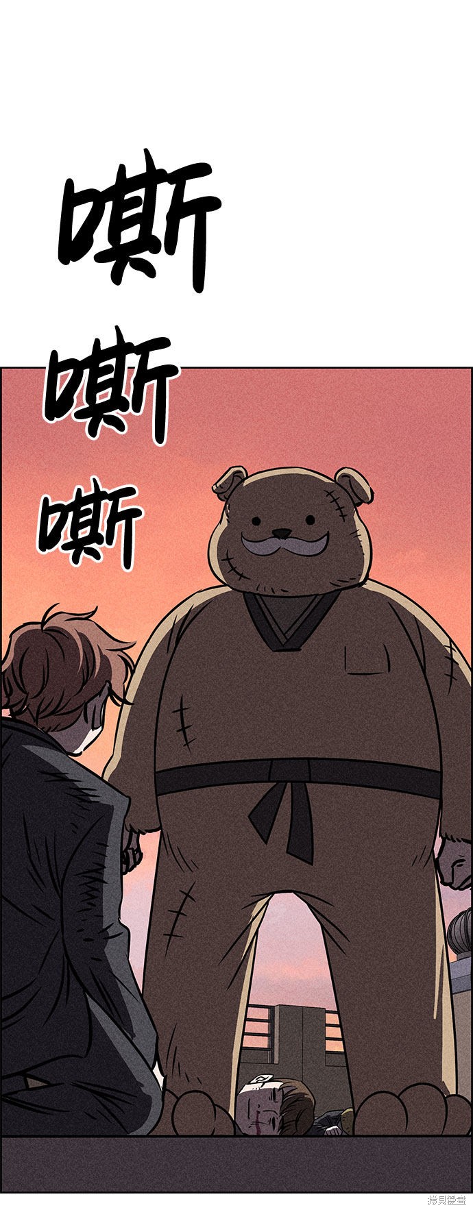 《笨蛋天才》漫画最新章节第32话免费下拉式在线观看章节第【66】张图片