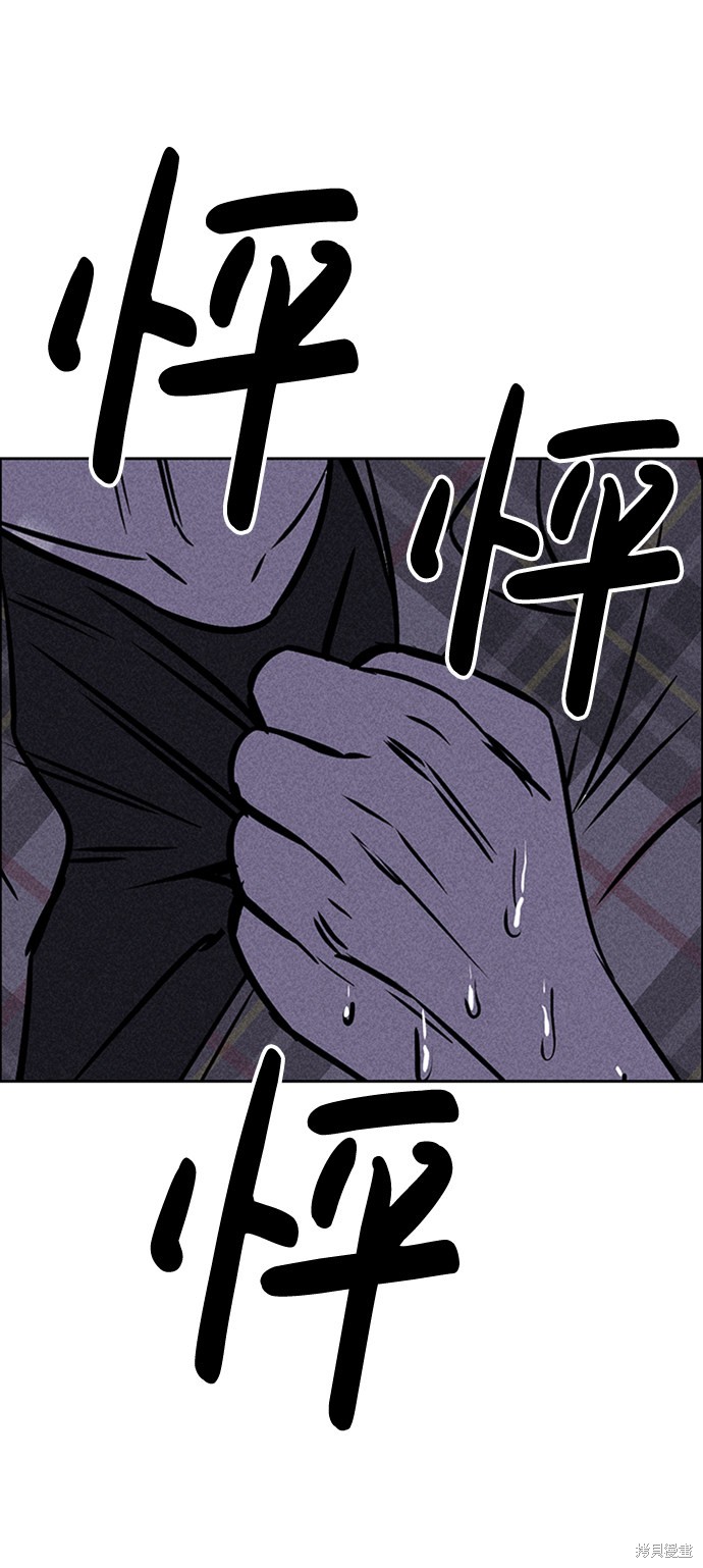 《笨蛋天才》漫画最新章节第18话免费下拉式在线观看章节第【31】张图片