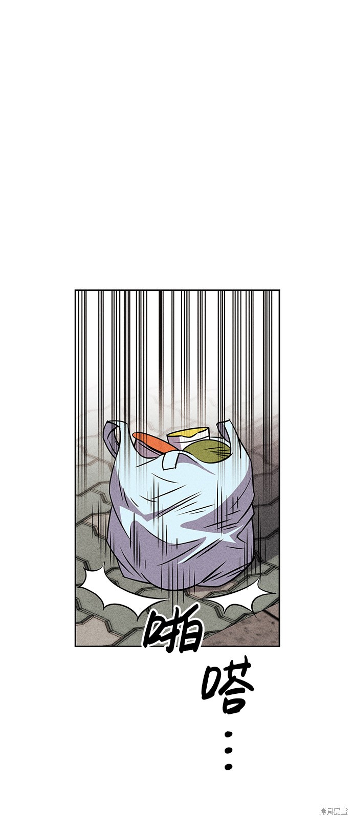 《笨蛋天才》漫画最新章节第17话免费下拉式在线观看章节第【75】张图片