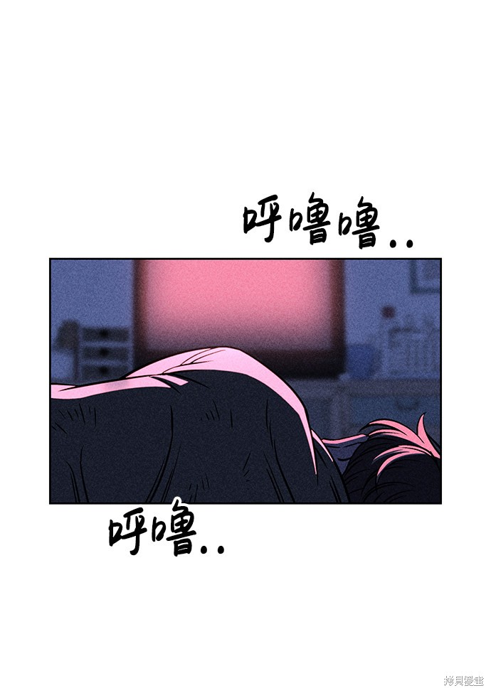 《笨蛋天才》漫画最新章节第2话免费下拉式在线观看章节第【31】张图片