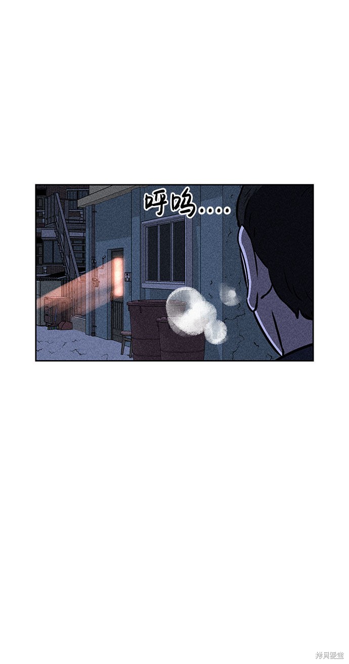 《笨蛋天才》漫画最新章节第42话免费下拉式在线观看章节第【50】张图片