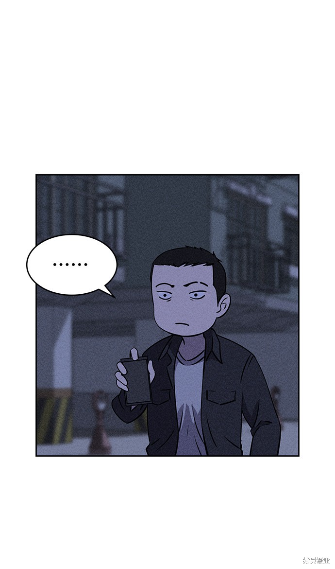 《笨蛋天才》漫画最新章节第18话免费下拉式在线观看章节第【86】张图片