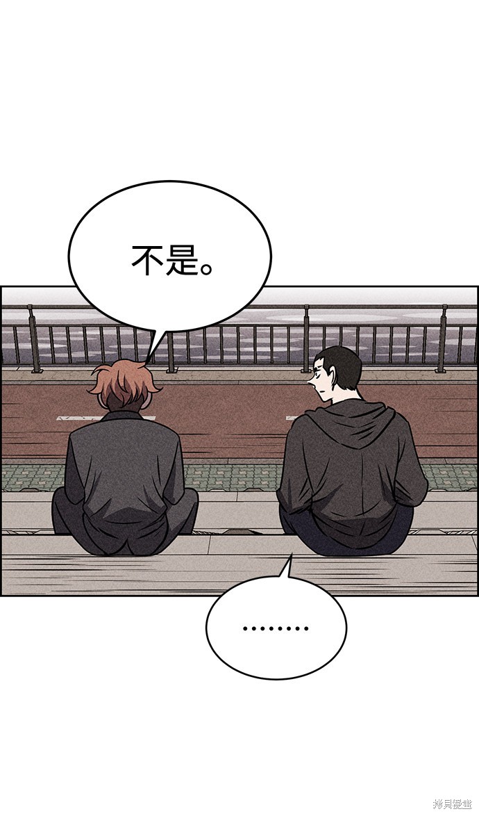 《笨蛋天才》漫画最新章节第33话免费下拉式在线观看章节第【19】张图片