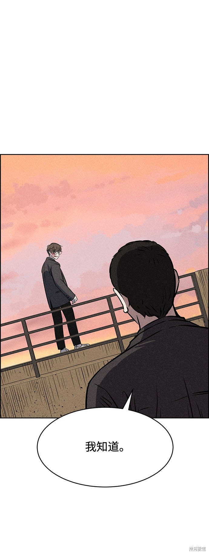 《笨蛋天才》漫画最新章节第10话免费下拉式在线观看章节第【73】张图片