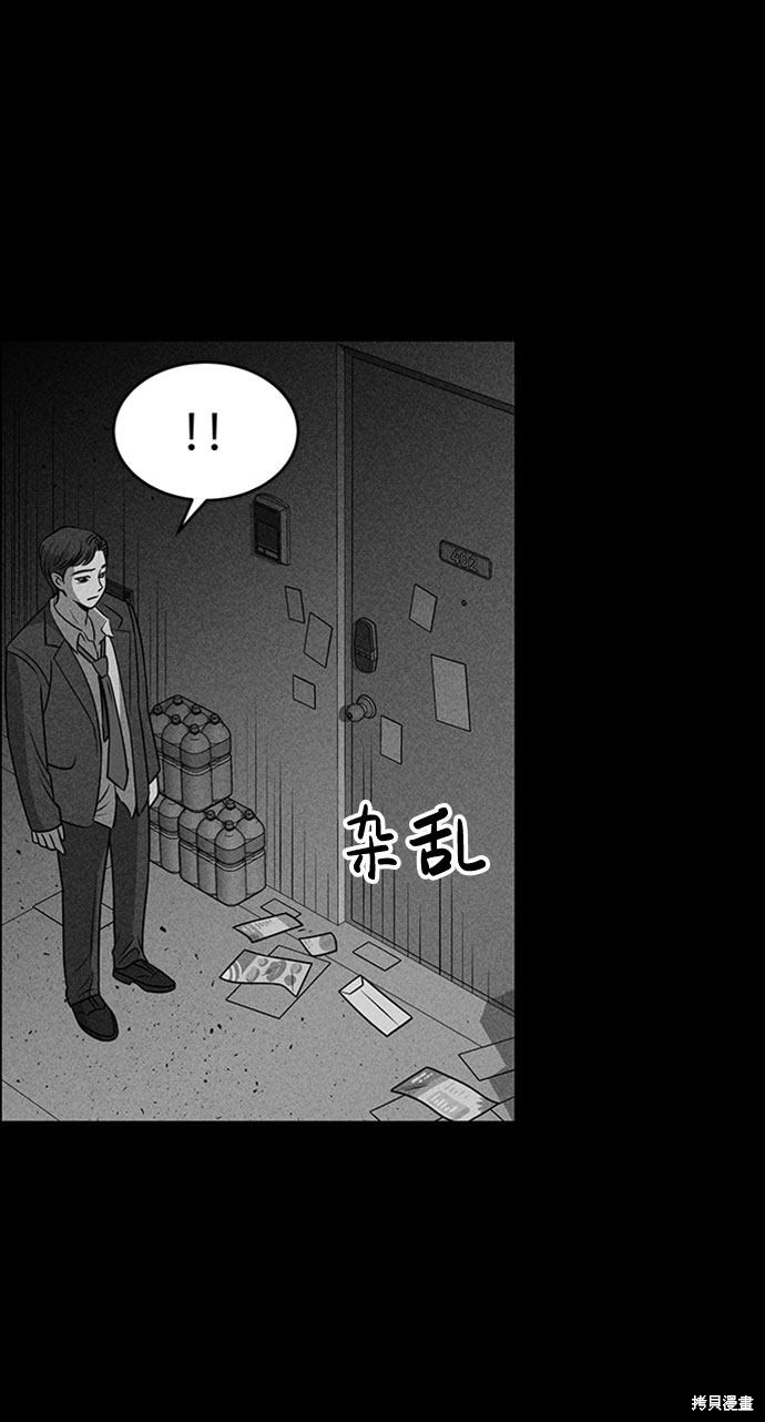 《笨蛋天才》漫画最新章节第23话免费下拉式在线观看章节第【9】张图片