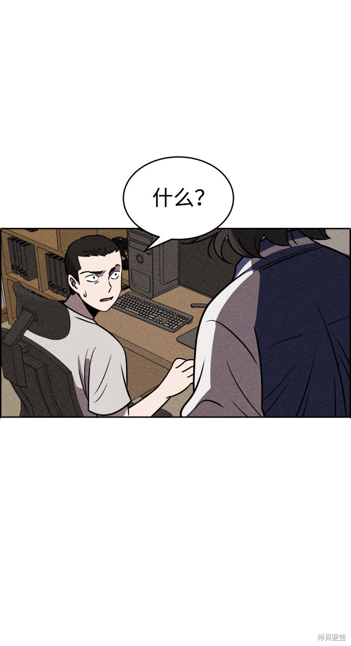 《笨蛋天才》漫画最新章节第19话免费下拉式在线观看章节第【5】张图片