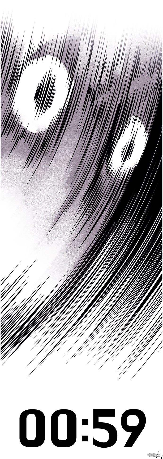 《笨蛋天才》漫画最新章节第3话免费下拉式在线观看章节第【81】张图片