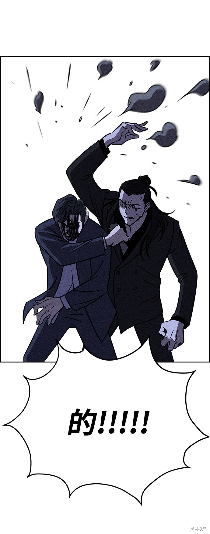 《笨蛋天才》漫画最新章节第31话免费下拉式在线观看章节第【13】张图片