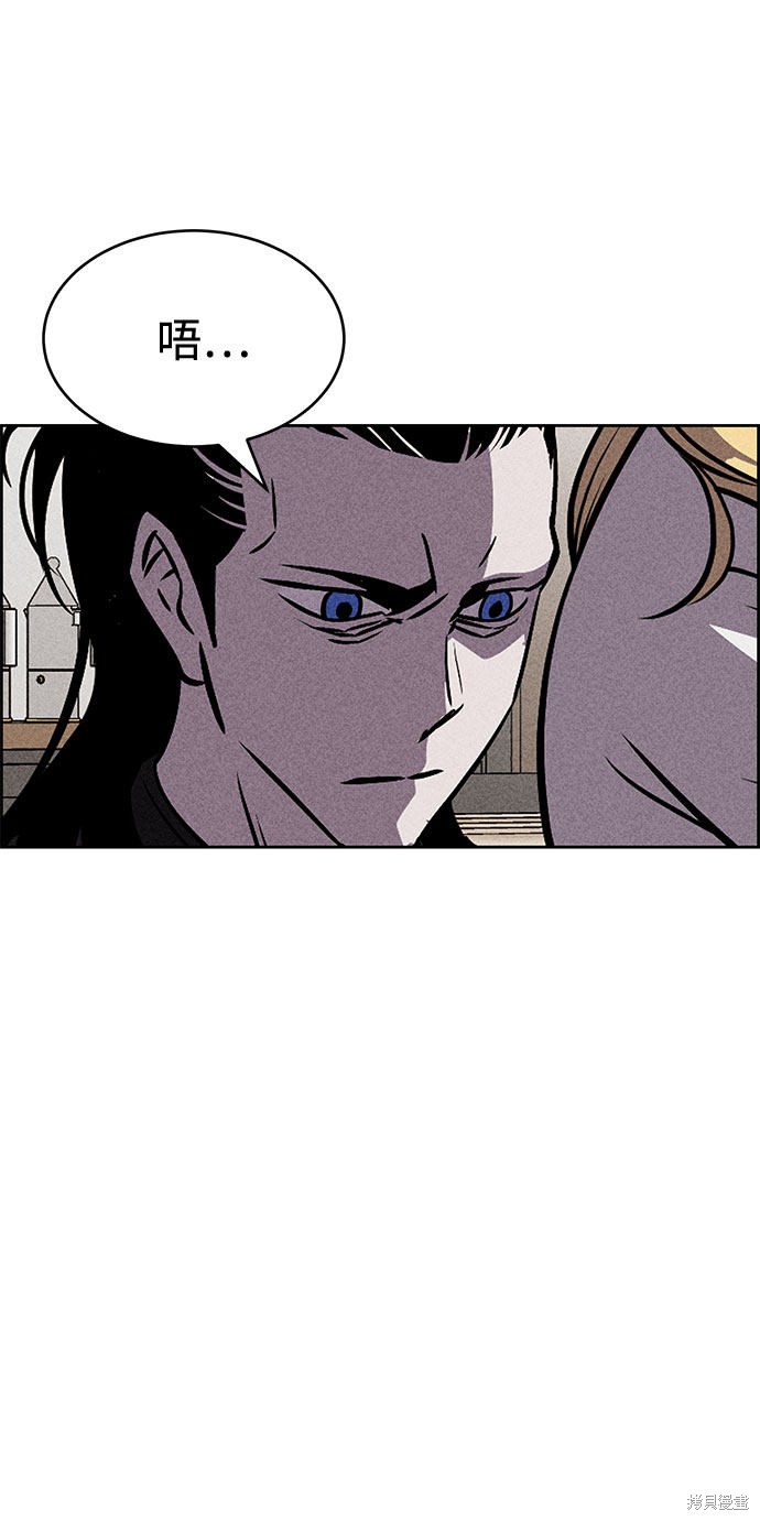 《笨蛋天才》漫画最新章节第23话免费下拉式在线观看章节第【61】张图片