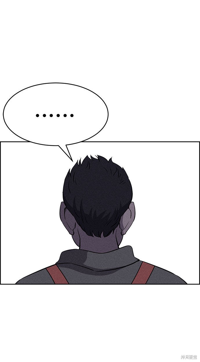 《笨蛋天才》漫画最新章节第56话免费下拉式在线观看章节第【25】张图片