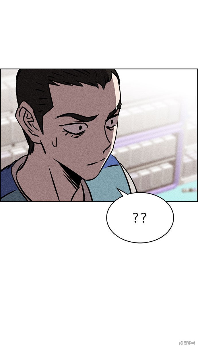 《笨蛋天才》漫画最新章节第32话免费下拉式在线观看章节第【17】张图片