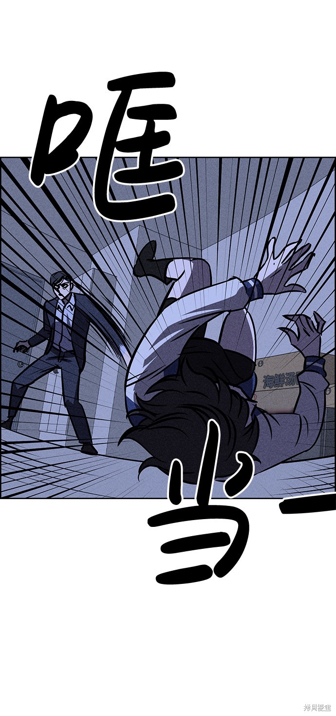 《笨蛋天才》漫画最新章节第29话免费下拉式在线观看章节第【31】张图片