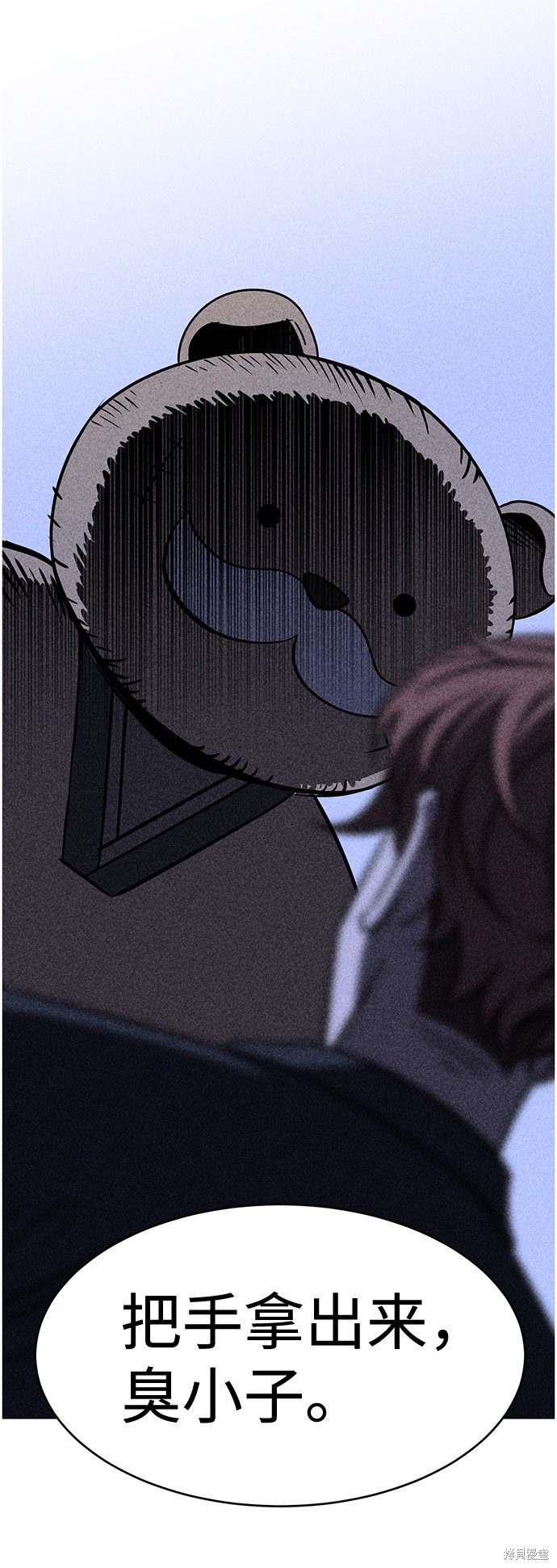 《笨蛋天才》漫画最新章节第5话免费下拉式在线观看章节第【46】张图片