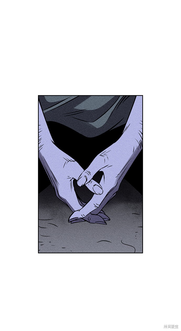 《笨蛋天才》漫画最新章节第2话免费下拉式在线观看章节第【43】张图片