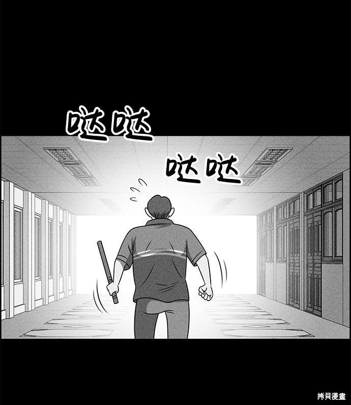 《笨蛋天才》漫画最新章节第47话免费下拉式在线观看章节第【71】张图片