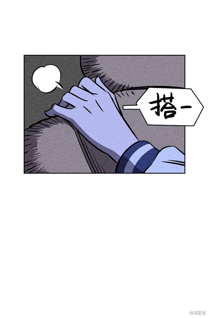 《笨蛋天才》漫画最新章节第5话免费下拉式在线观看章节第【60】张图片