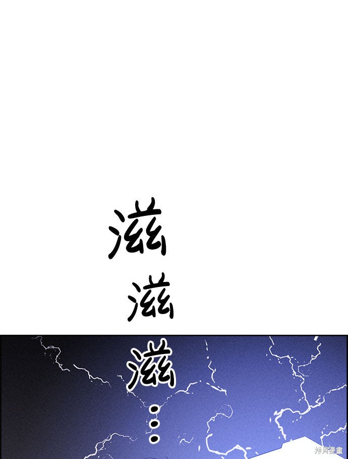 《笨蛋天才》漫画最新章节第56话免费下拉式在线观看章节第【7】张图片