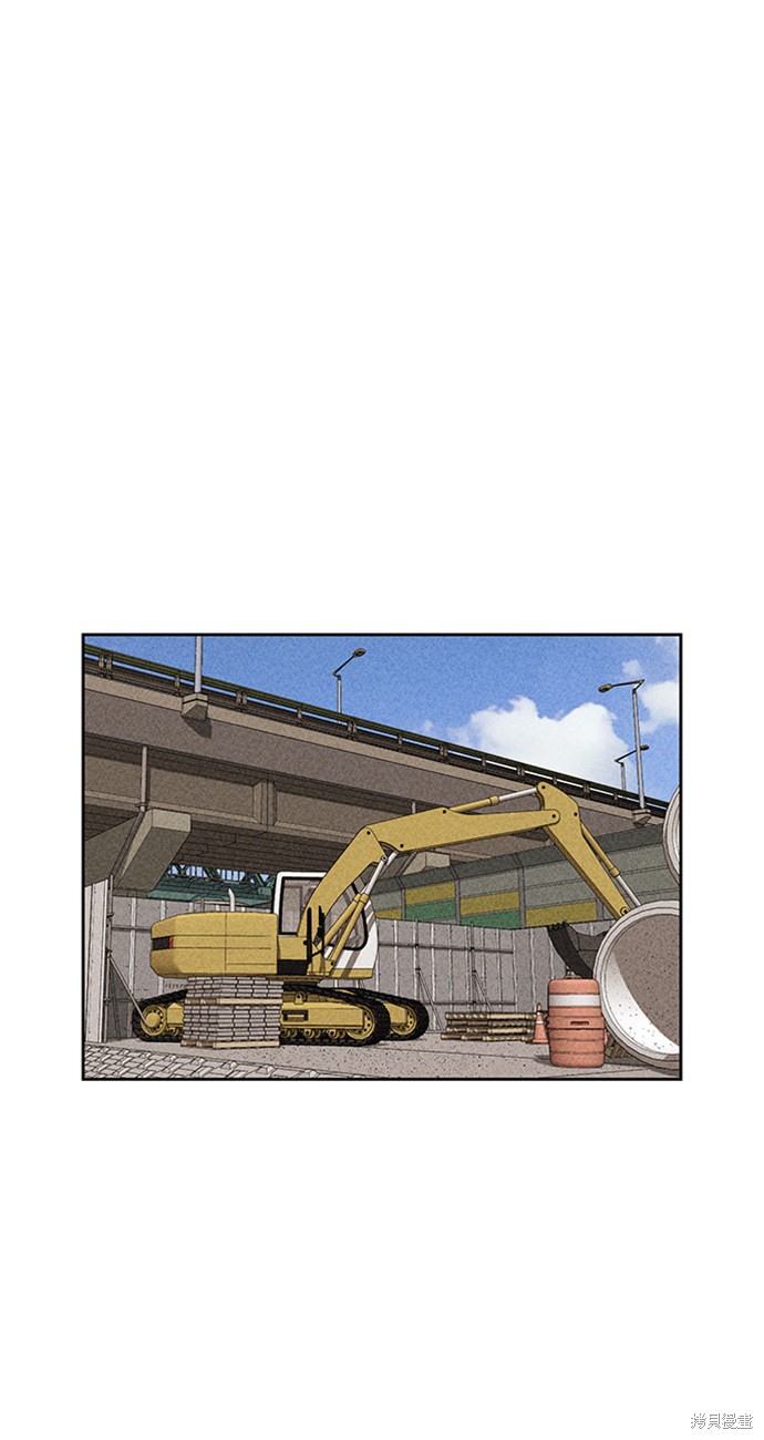 《笨蛋天才》漫画最新章节第13话免费下拉式在线观看章节第【84】张图片