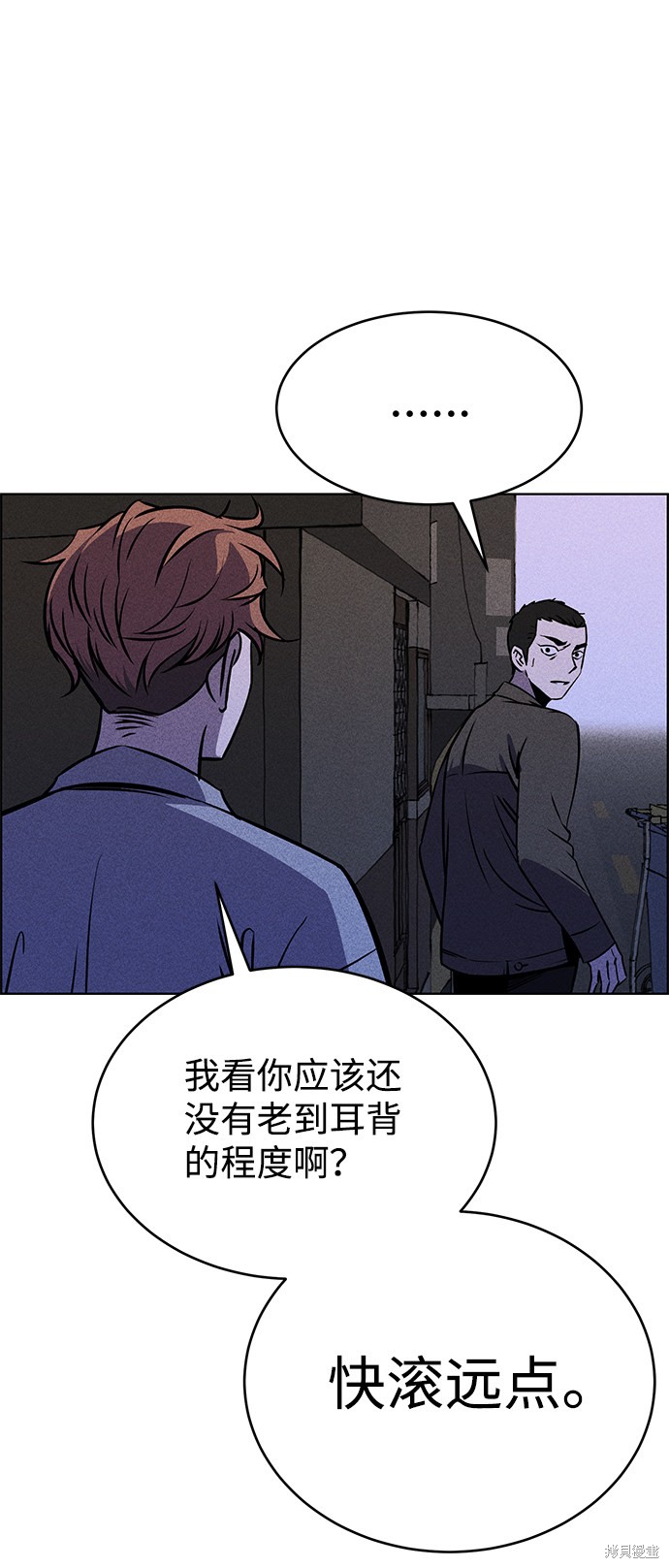 《笨蛋天才》漫画最新章节第1话免费下拉式在线观看章节第【98】张图片