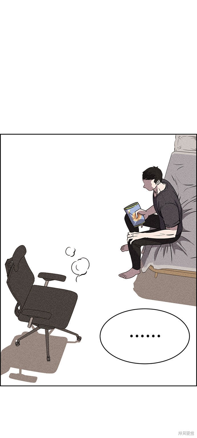 《笨蛋天才》漫画最新章节第53话免费下拉式在线观看章节第【35】张图片