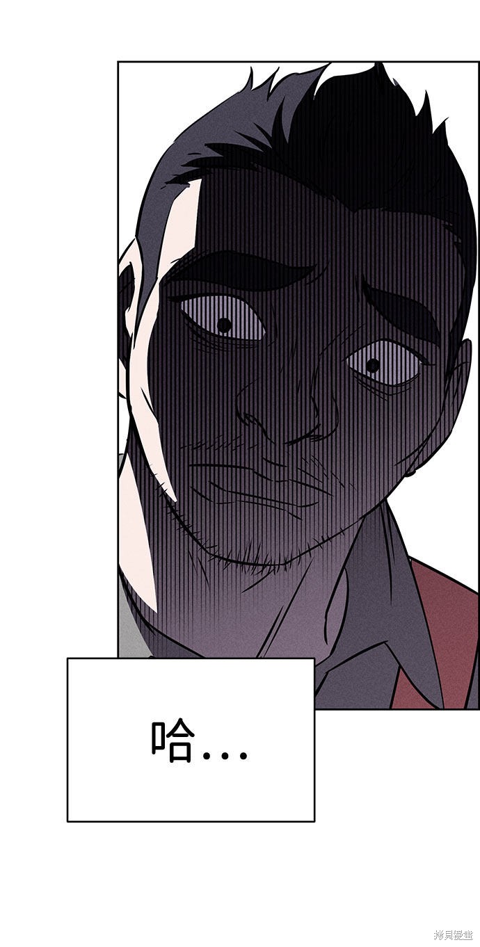 《笨蛋天才》漫画最新章节第56话免费下拉式在线观看章节第【16】张图片
