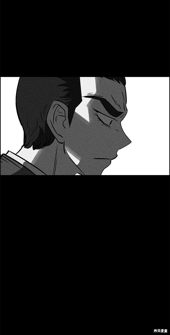 《笨蛋天才》漫画最新章节第50话免费下拉式在线观看章节第【104】张图片