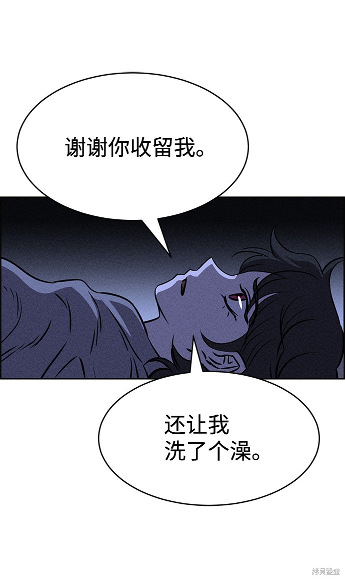 《笨蛋天才》漫画最新章节第35话免费下拉式在线观看章节第【81】张图片