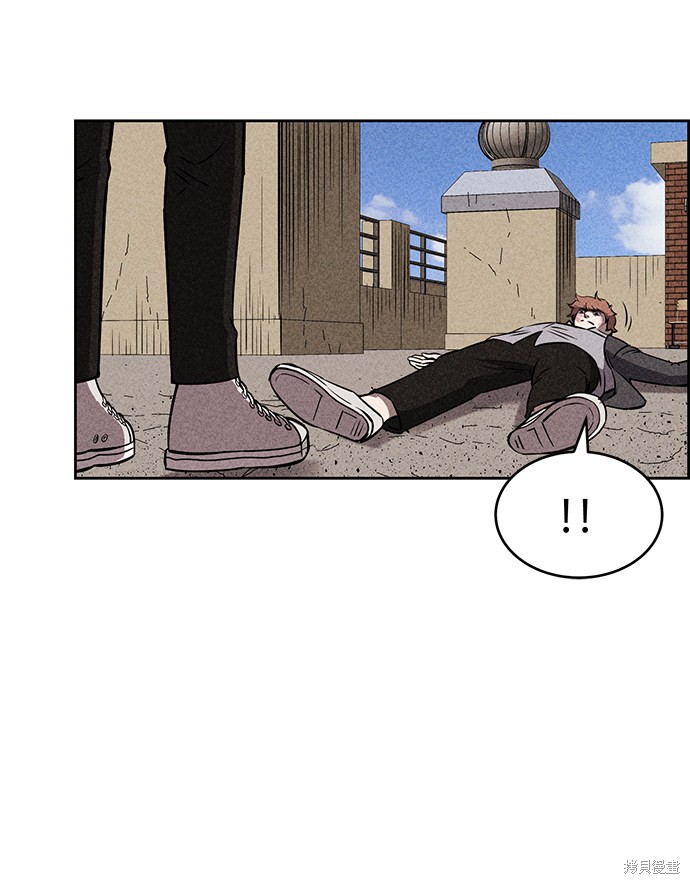 《笨蛋天才》漫画最新章节第13话免费下拉式在线观看章节第【47】张图片