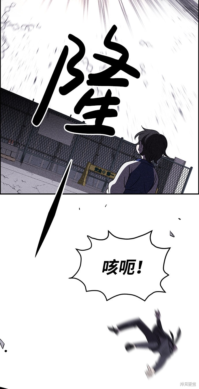 《笨蛋天才》漫画最新章节第40话免费下拉式在线观看章节第【10】张图片