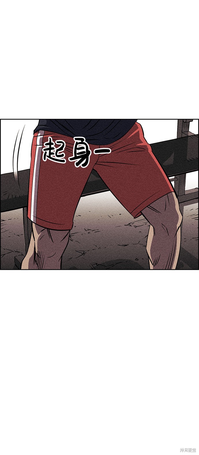《笨蛋天才》漫画最新章节第6话免费下拉式在线观看章节第【100】张图片