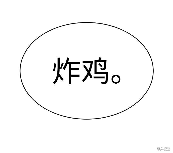 《笨蛋天才》漫画最新章节第55话免费下拉式在线观看章节第【91】张图片