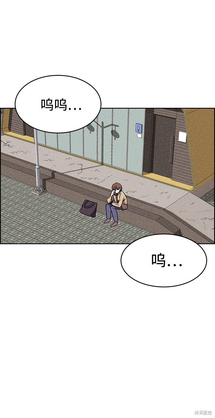 《笨蛋天才》漫画最新章节第39话免费下拉式在线观看章节第【23】张图片