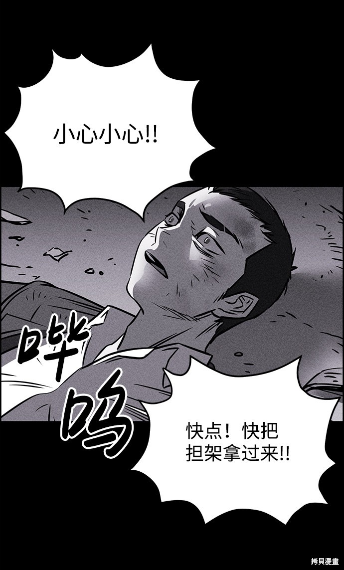 《笨蛋天才》漫画最新章节第3话免费下拉式在线观看章节第【13】张图片