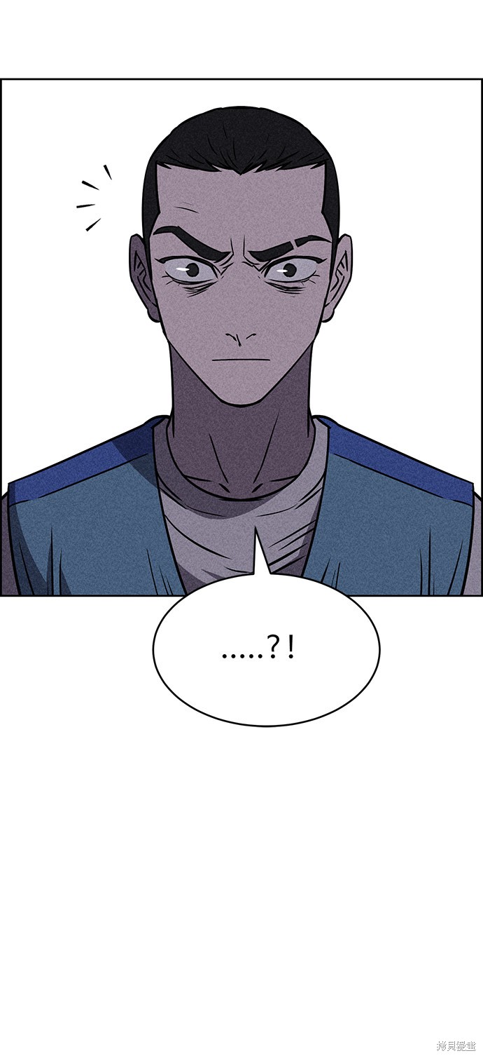 《笨蛋天才》漫画最新章节第15话免费下拉式在线观看章节第【77】张图片