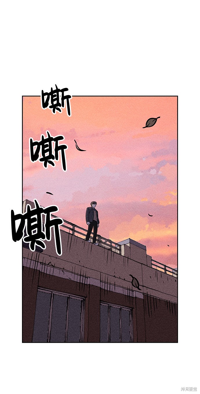 《笨蛋天才》漫画最新章节第4话免费下拉式在线观看章节第【3】张图片