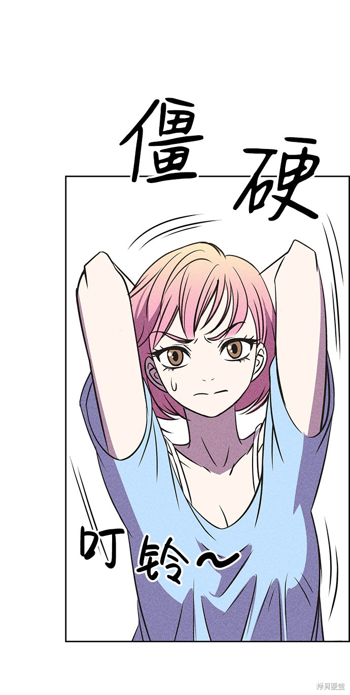 《笨蛋天才》漫画最新章节第16话免费下拉式在线观看章节第【110】张图片