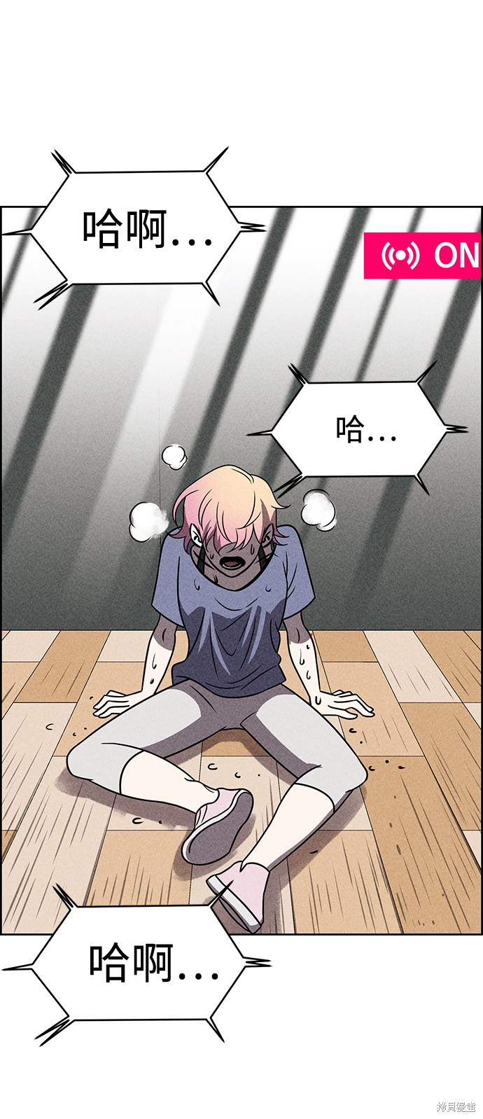 《笨蛋天才》漫画最新章节第34话免费下拉式在线观看章节第【33】张图片