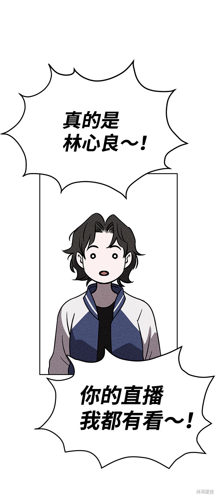 《笨蛋天才》漫画最新章节第33话免费下拉式在线观看章节第【38】张图片