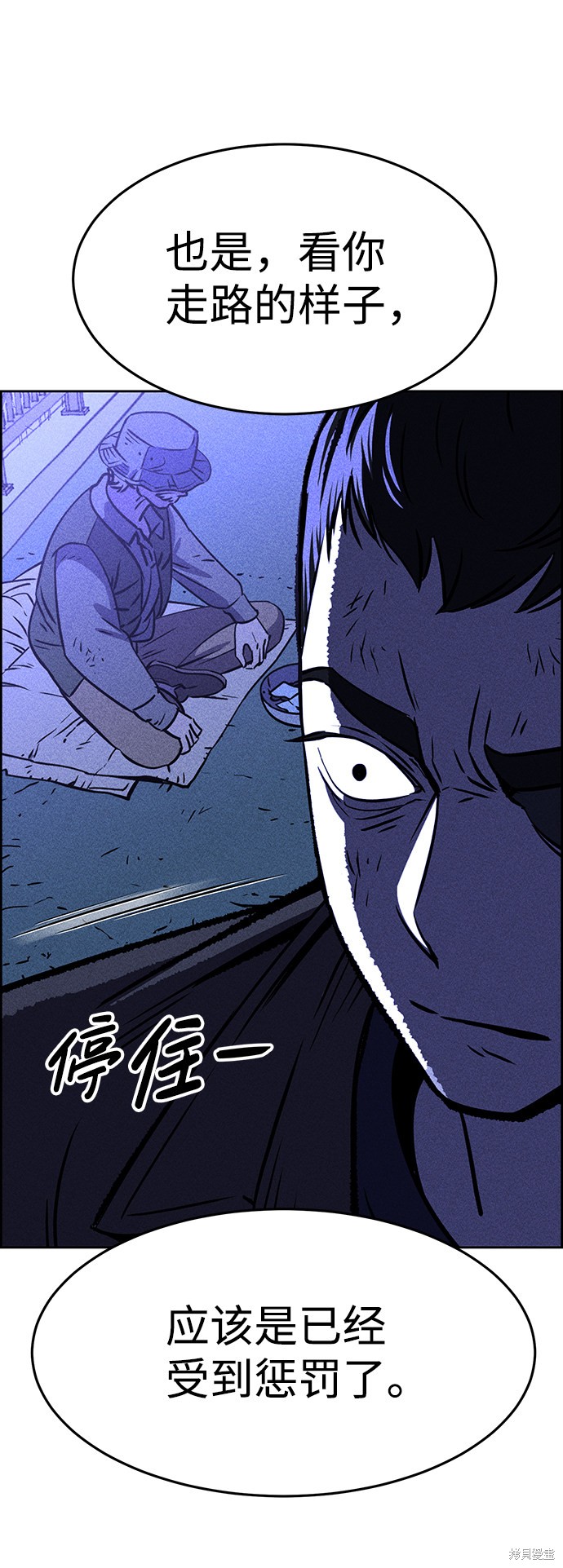 《笨蛋天才》漫画最新章节第1话免费下拉式在线观看章节第【124】张图片