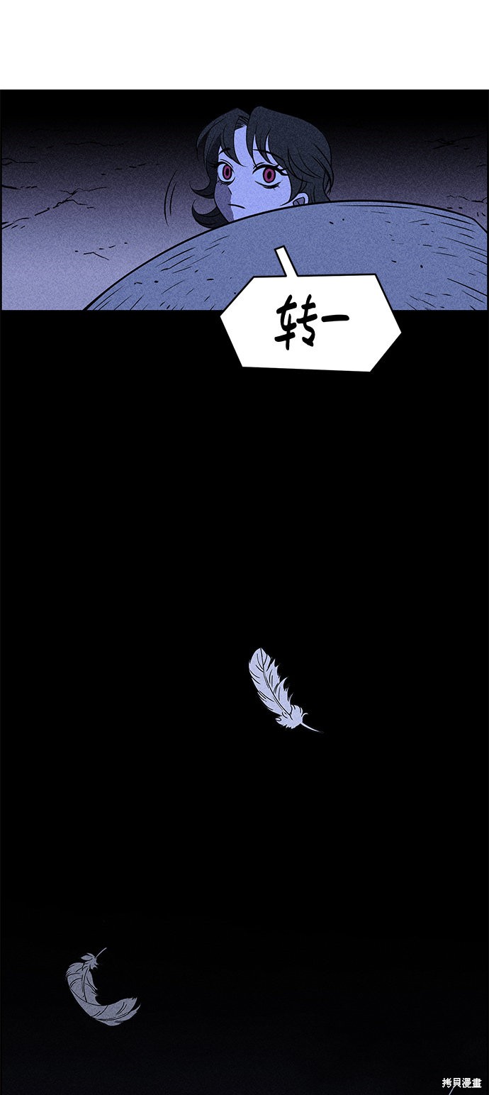 《笨蛋天才》漫画最新章节第7话免费下拉式在线观看章节第【10】张图片