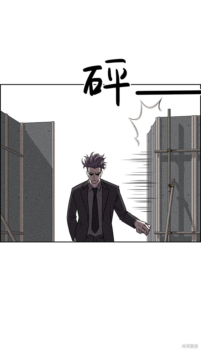 《笨蛋天才》漫画最新章节第38话免费下拉式在线观看章节第【15】张图片