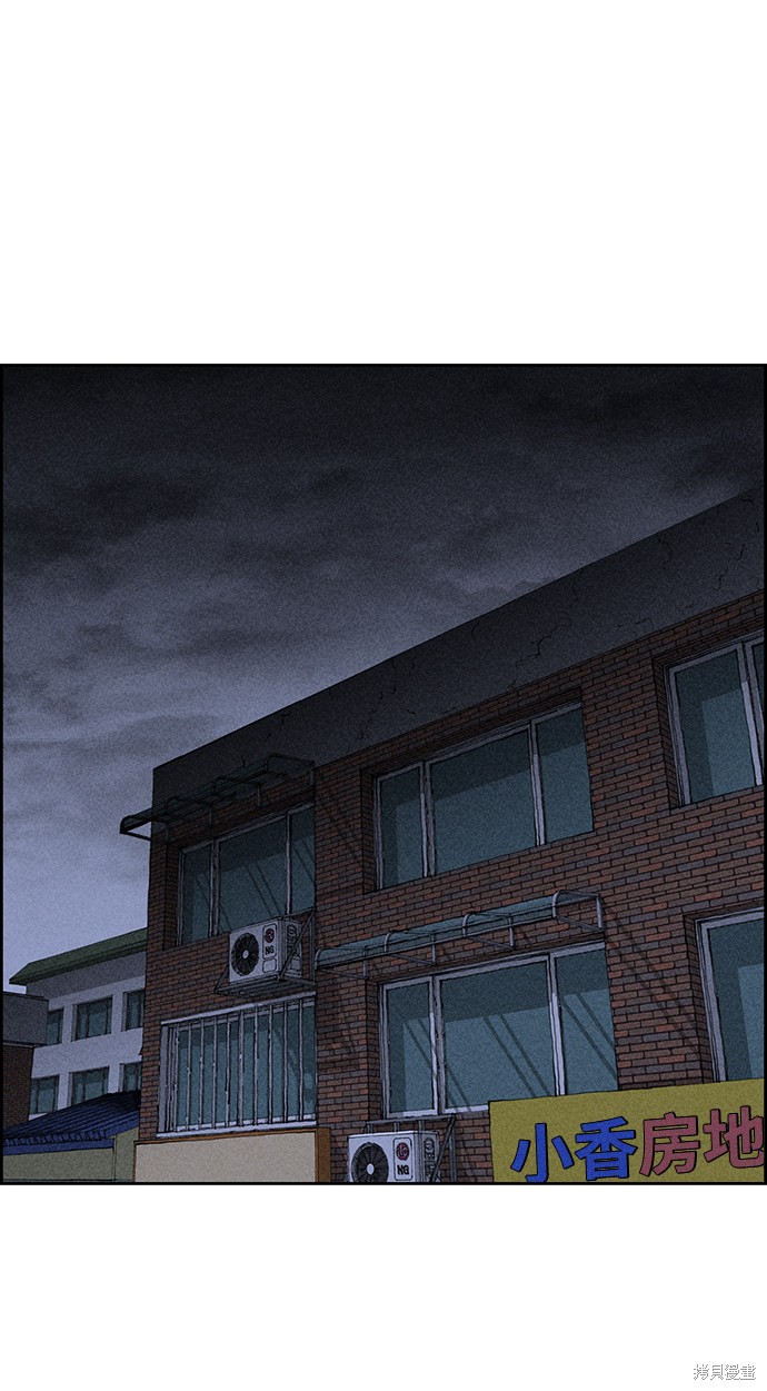 《笨蛋天才》漫画最新章节第22话免费下拉式在线观看章节第【22】张图片