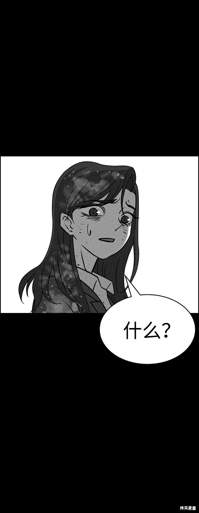 《笨蛋天才》漫画最新章节第51话免费下拉式在线观看章节第【18】张图片