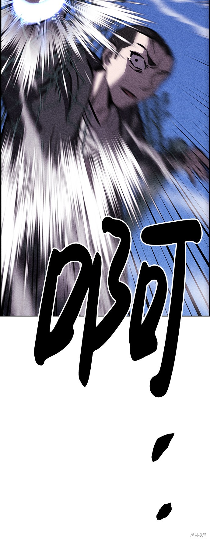 《笨蛋天才》漫画最新章节第40话免费下拉式在线观看章节第【5】张图片