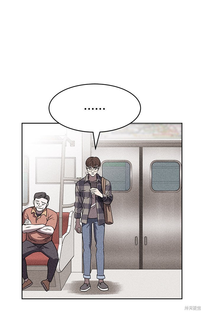 《笨蛋天才》漫画最新章节第42话免费下拉式在线观看章节第【14】张图片